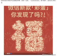 的声音一键生成专属贺年歌曲