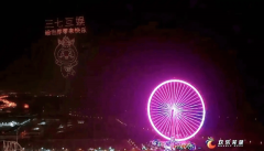 共庆元节、共品江城神韵