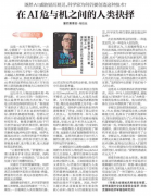 费曼有句名言：我无法创制的