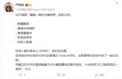 <b>I手机成为当下抢手题材</b>